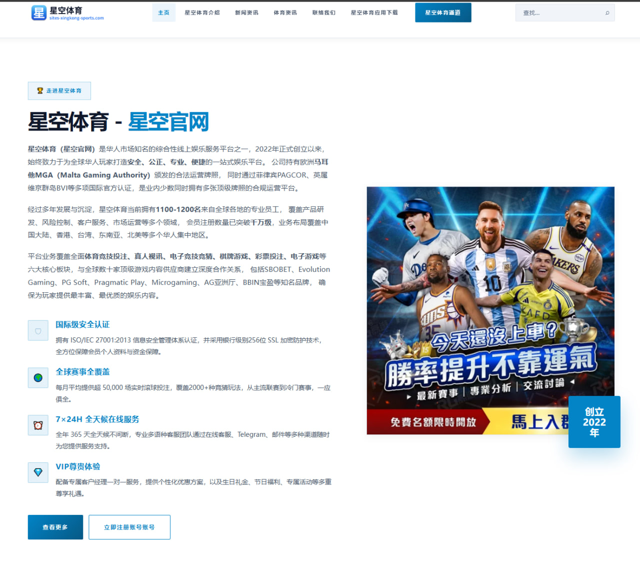 斯科蒂舍夫勒英国公开赛第二轮推杆回暖紧追领先